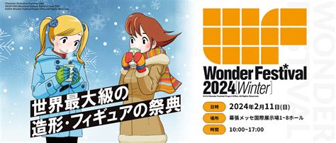 Wonder Festival 2024 Thailand Dates Nonah Annabela