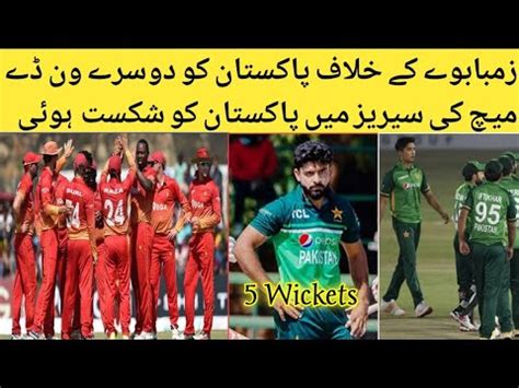 Pakistan Vs Zimbabwe 2nd Odi Match Pakistan Shaheens Vs Zimbabwe A