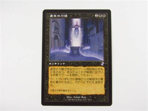 Yahoo オークション Mtg 旧枠仕様 虚空の力線 Leyline Of The Void