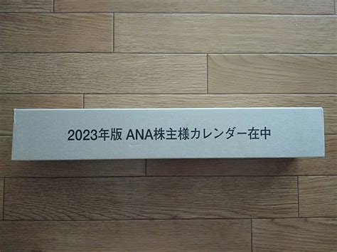 Yahooオークション Ana 全日空 株主優待 2023年 壁掛けカレンダー