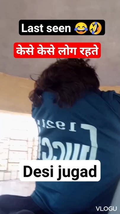 🧐 अच्छा तरीका हे। बचने का 🤣 कैसे कैसे लोग रहता है। Youtubeshorts