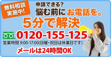 国土交通省 25年度以降に完全週休2日 建設業許可申請proセンターの申請代行パートナーブログ