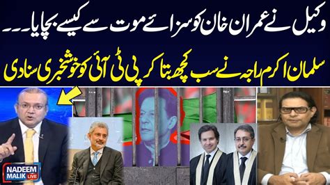 Cipher Case Relief For Imran Khan Pti Lawyer Salman Akram Raja