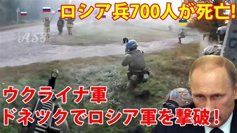 【ウクライナ戦況】最新ニュース 2023年3月20日 世界情勢ニュース動画まとめサイト