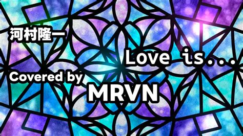 Love Is Mrvn Youtube