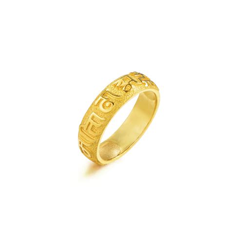 Cultural Blessings Ring 86231R Chow Sang Sang Jewellery