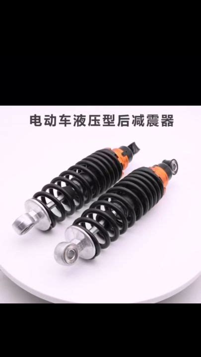 COD Ready Stock 2pcs Motorcycle Rear Shock Universal 250mm 310mm