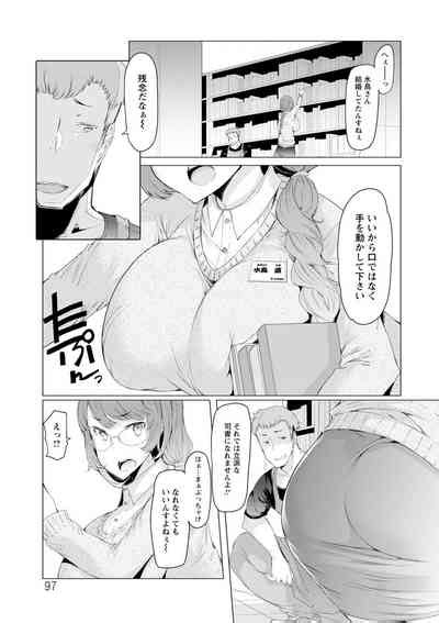 Hitozuma Ga Ero Sugite Shigoto Ni Naranai Nhentai Hentai Doujinshi And Manga