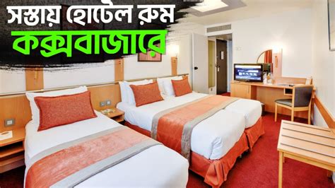 Hotel In Cox S Bazar Coxs Bazar Hotel Price 2024 Cox Bazar Hotel