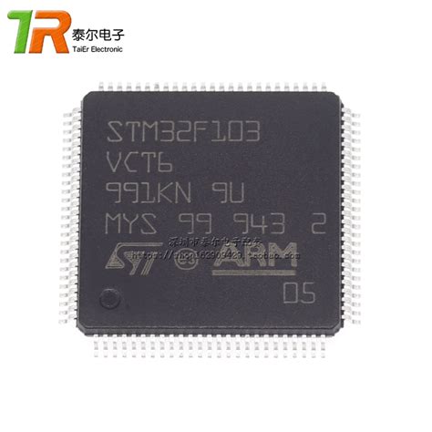 原装正品stm32f103vct6 Lqfp 100 Arm Cortex M3 32位微控制器mcu虎窝淘