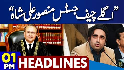 New Chief Justice Constitutional Amendment Bill Maulana Fazlur