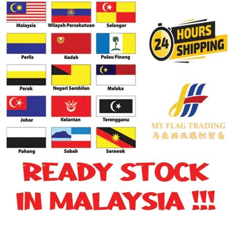 Polymesh Malaysia And All State Flag Full Set 2x4 Feet 15pcs Malaysia Flagbendera Malaysia