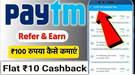 Bug Loots Paytm Refer And Earn Paytm Flat Cash Back