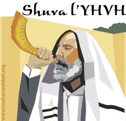 The Significance of Yom Teruah (part 2) | Hoshana Rabbah BlogHoshana ...