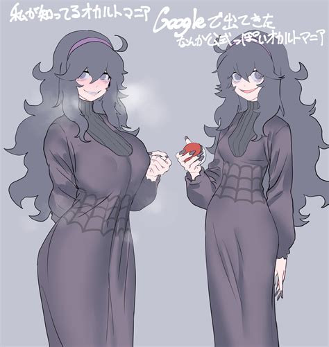 Hex Maniac Pokemon And 1 More Drawn By Mashima Jirou Danbooru