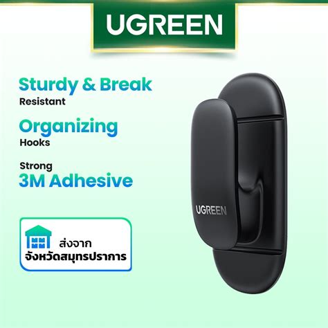 Mw Ugreen Storage Hook