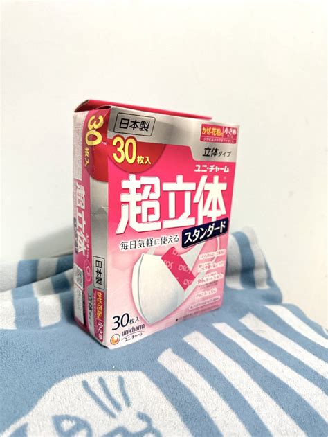 日本製 Unicharm 超立體口罩30個裝 細碼 健康及營養食用品 口罩、面罩 Carousell