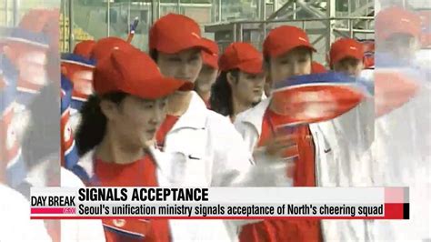 Seouls Unification Ministry Signals Acceptance Of North Koreas