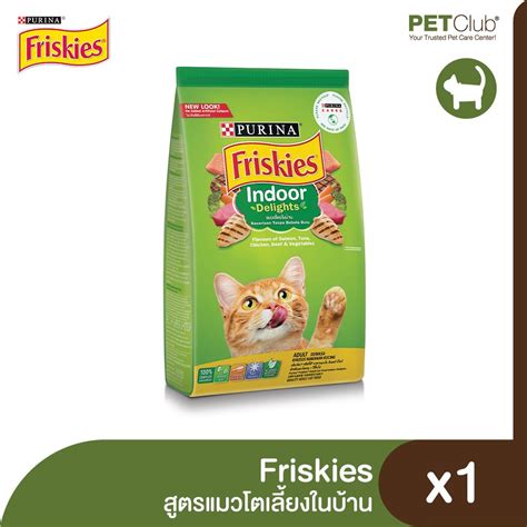 Friskies Adult Indoor Delights Dry Cat Food Petclub