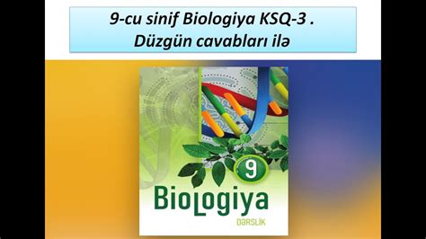 Cu Sinif Biologiya Ksq D Zg N Cavablar Il Youtube