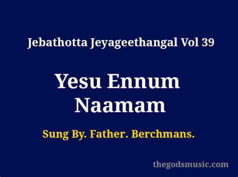 Yesu Ennum Naamam Lyrics