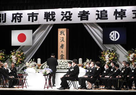 3年ぶりに別府市戦没者追悼式 今日新聞