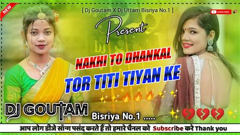 Nakhi To Dhankal Tor Titi Tiyan Ke New Nagpuri Dj Song Remix Robot