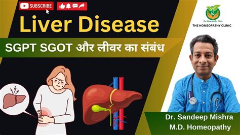 Sgpt And Sgot Understanding Liver Enzymes And Their Role In Health