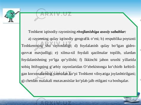 Toshkent Iqtisodiy Rayoni Sinf Geografiya Slaydlar Maktab