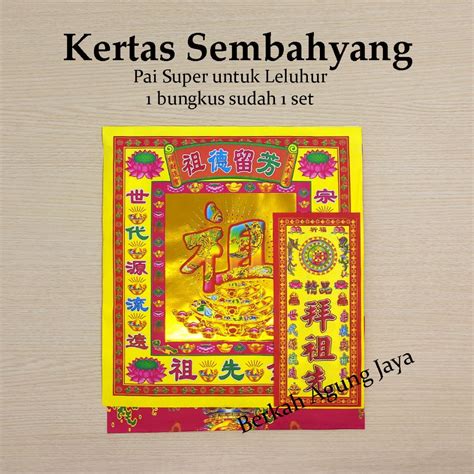 Jual Kertas Sembahyang Pai Super Baju Dewa Dewi Shopee Indonesia