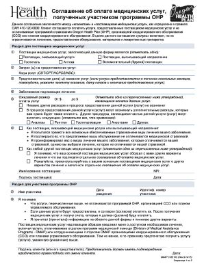 Fillable Online Oar Fax Email Print Pdffiller