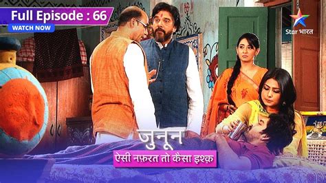 Full Episode Junoon Aisi Nafrat Toh Kaisa Ishq Prithvi Ne Di