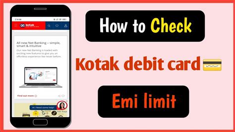 How To Check Kotak Debit Card Emi Limit YouTube