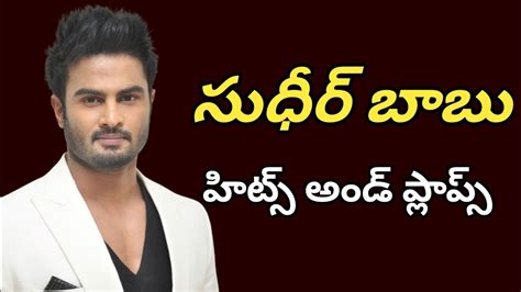 Sudheer Babu Hits And Flops Sudheer Babu Movies List Harimoviereview