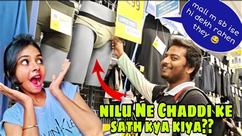 Nilu Ne Chadi Ke Sath Kya Kiya Vlog Mein Dekhiye City Centre Mall