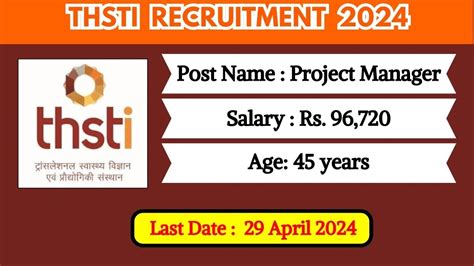 THSTI Recruitment 2024 Check Post Vacancies Salary Age Limit And How