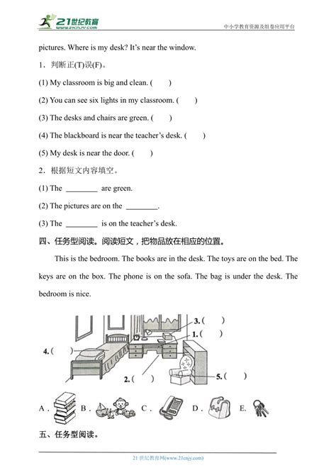 【专项达标】人教pep版四年级英语上册期末专项复习 任务型阅读（有答案） 21世纪教育网