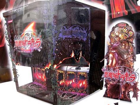 CastleVania the Arcade Game cabinet big