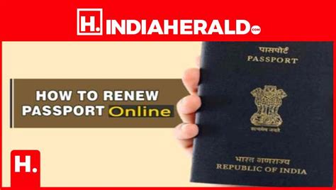 How To Renew An Expired Passport Without Going To Office