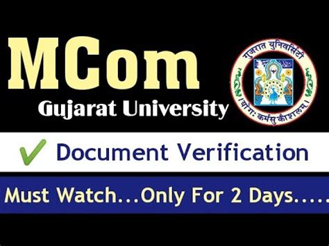 Gujarat University MCom Admission Document Verification Process Mcom