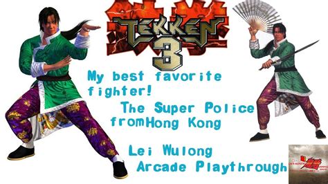 Ps Arcade Mode Lei Wulong Youtube