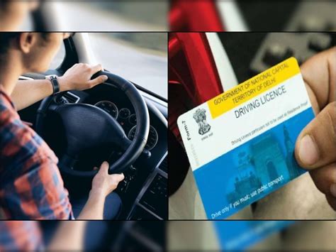 Driving License Latest News No Need Of Driving Test To Get Driving