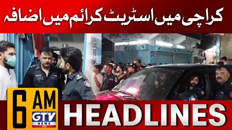 Karachi Street Crime Increased Iftar Time Incident 6 AM News