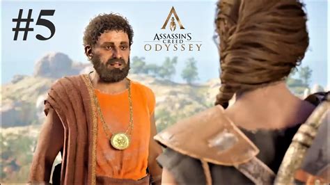 Assassin S Creed Odyssey Dificultad Pesadilla Parte Ojo Por