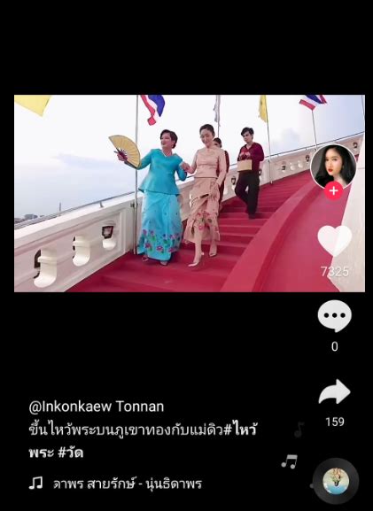 Vnomenon 🇹🇭 On Twitter ในสังคมที่บอกว่า ไม่ควรมีใครโดนบูลลี่ ผมจะบอก