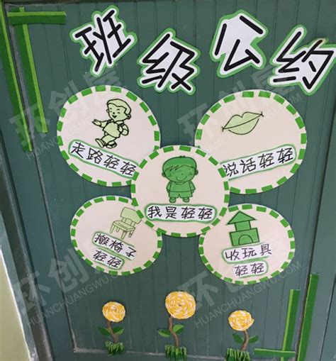 幼儿园走廊墙面环创图片7张 环创屋