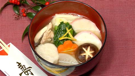 Ozoni Recipe (Japanese New Year Mochi Soup with Chicken and Vegetables ...