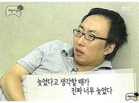 그리운 무한도전 무도짤 모음 네이버 블로그