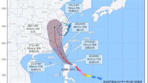 超强台风“杜苏芮”可能于28日登陆我国，将给浙江带来明显风雨过程 凤凰网