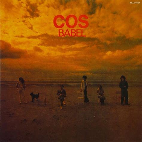 COS Babel reviews